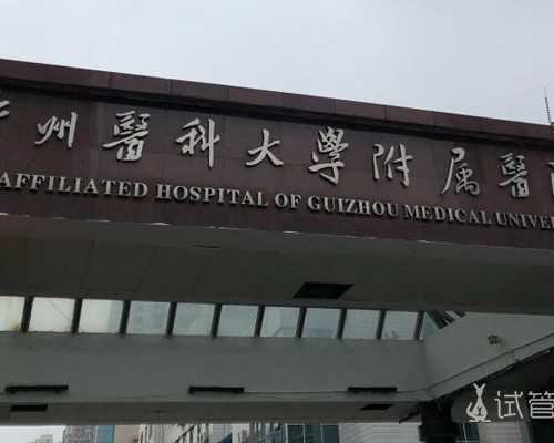 广州助孕婴儿被吓到有什么症状