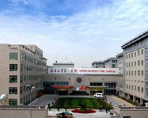 广州有关代孕的公司,北京有正规的供卵试管机构吗?北京试管婴儿医院取卵后