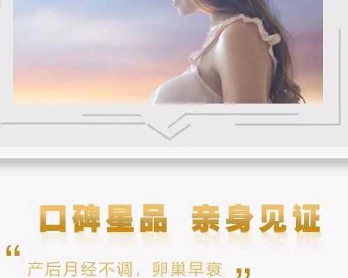 广州紫朵朵供卵价格,广州地下供卵陷阱-甲胎蛋白是检查什么的